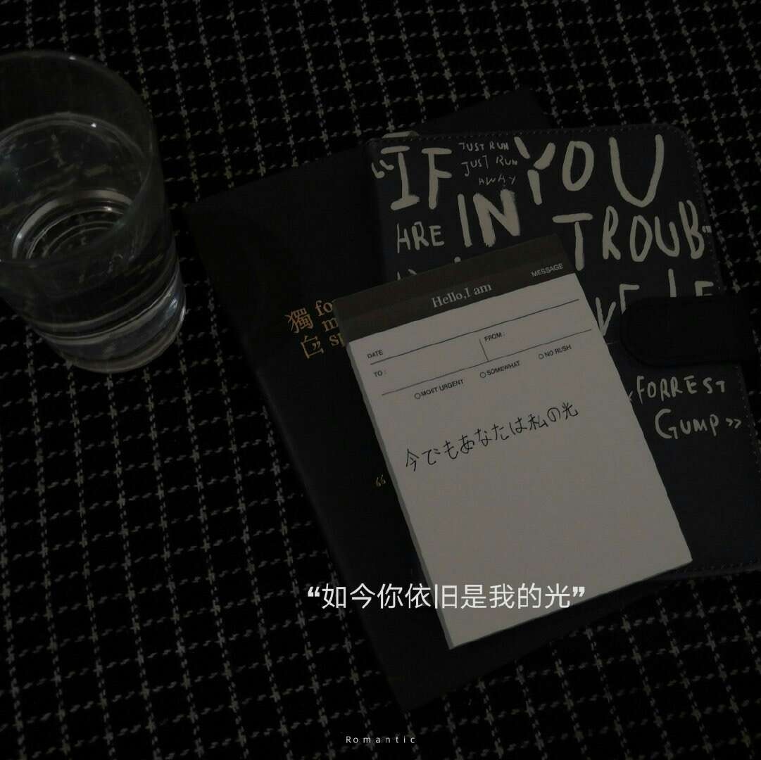 夏子衿/黑白风日系文字背景图/非黑即白.