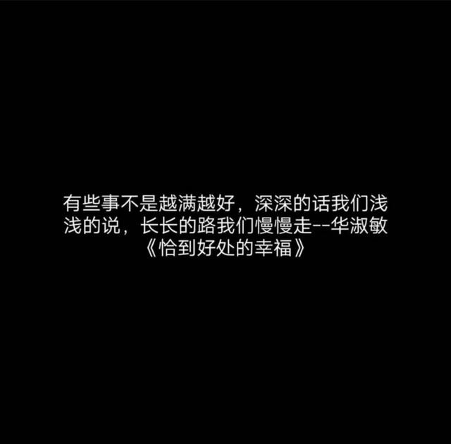 黑底白字 原来你还在这里_文字图片_我要个性网