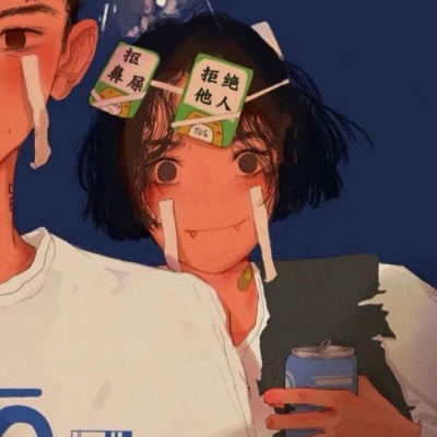 一些小众而又好看的情头