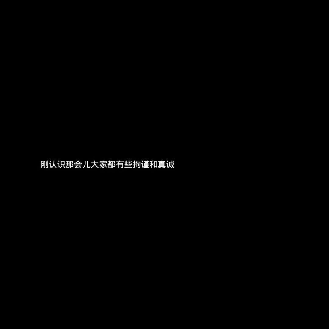 安染 微丧背景图.假装快乐.
