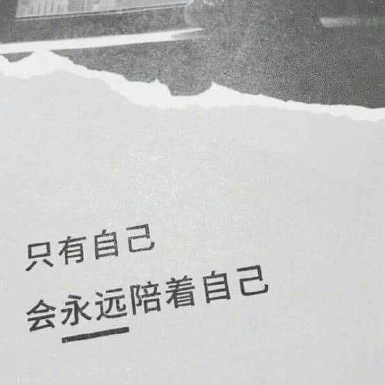 只要在变好,慢一点也无妨.
