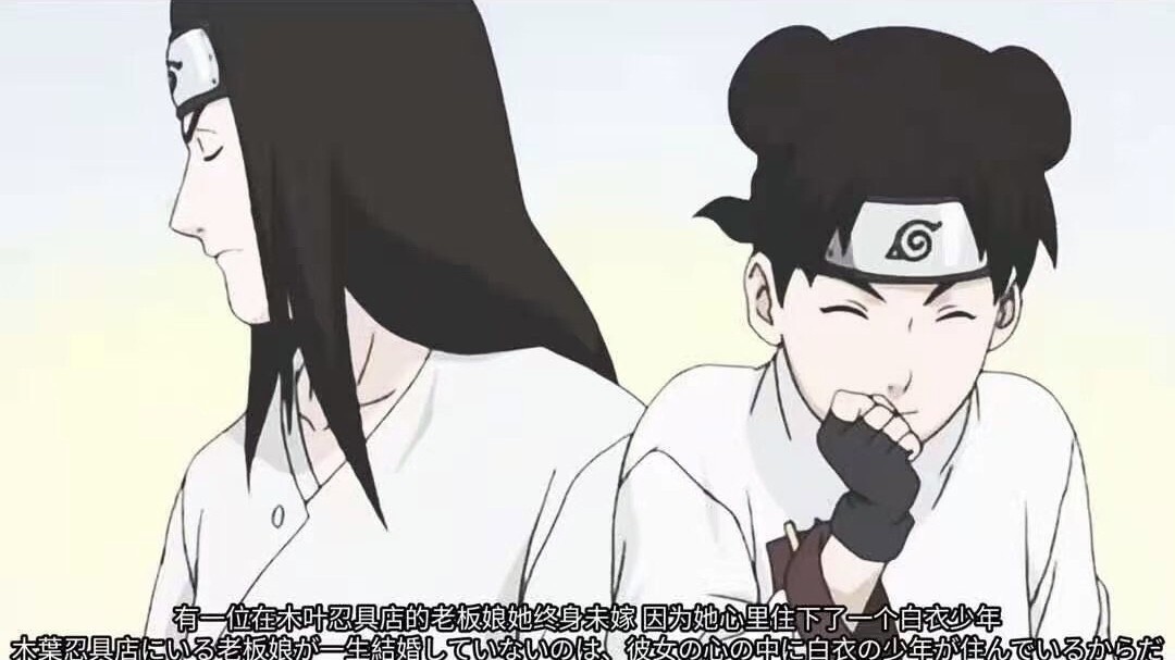 火影就是遗憾