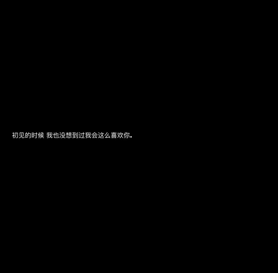 伤感文案.