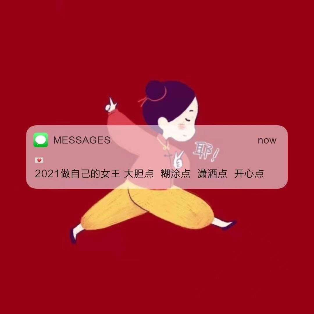 qq/微信背景图_可爱图片_我要个性网