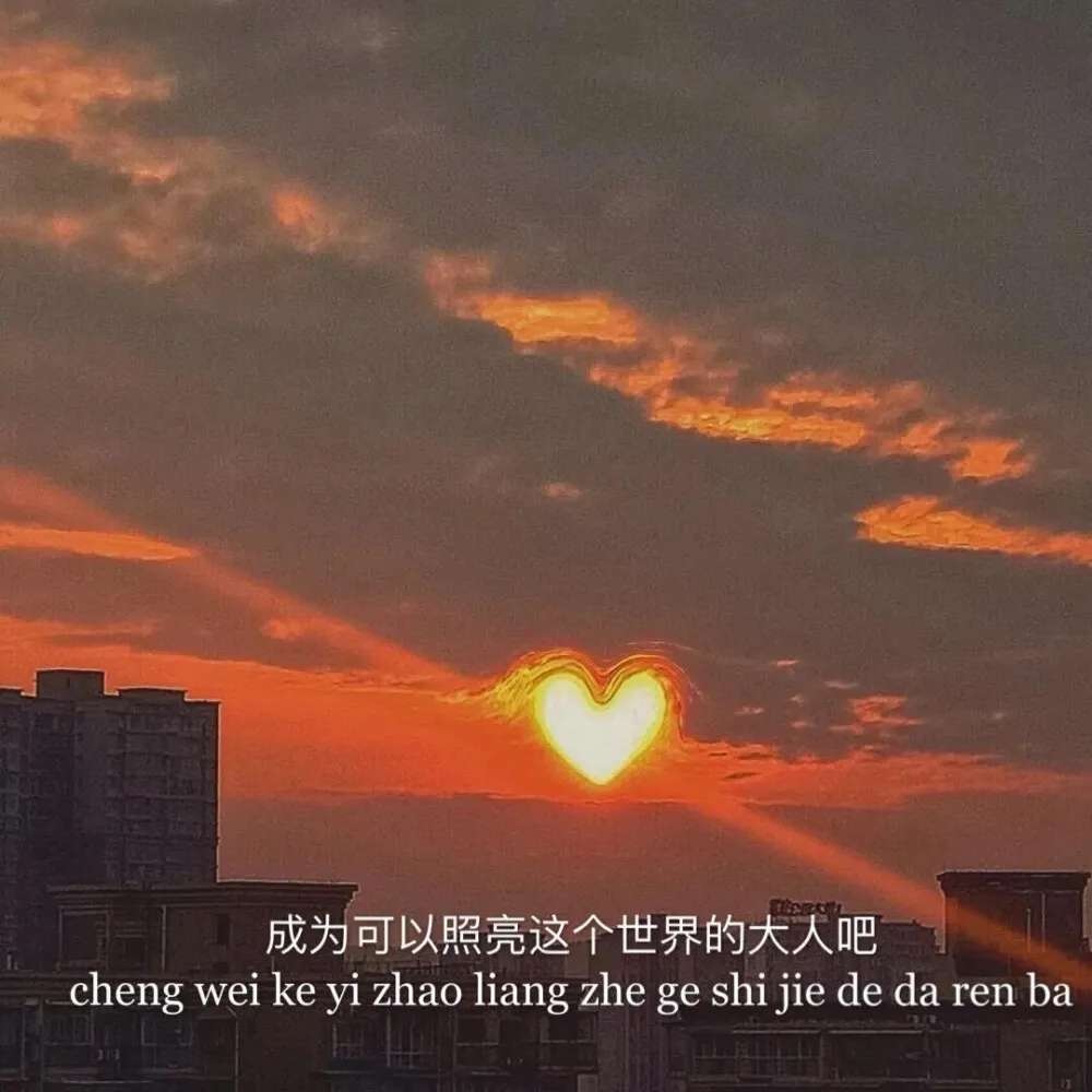 文字图片岁月不堪数故人不如初