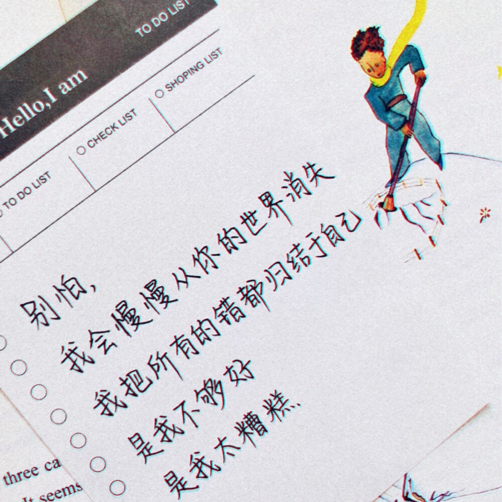 妍希文字背景图