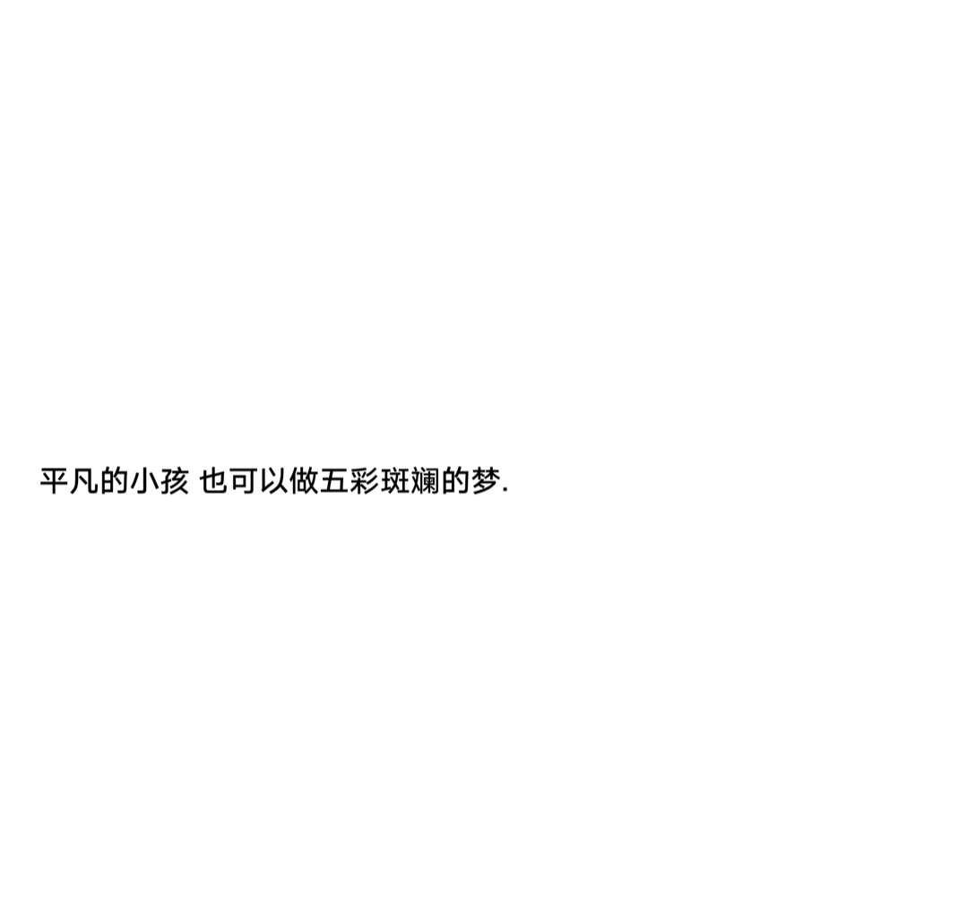 文字背景图_文字图片_我要个性网