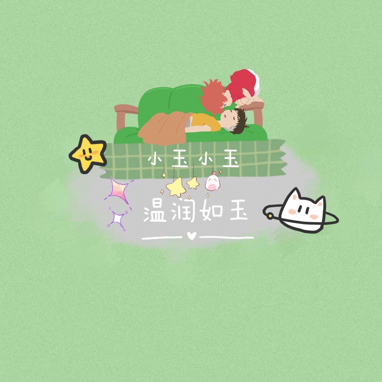 姓氏背景图第一期