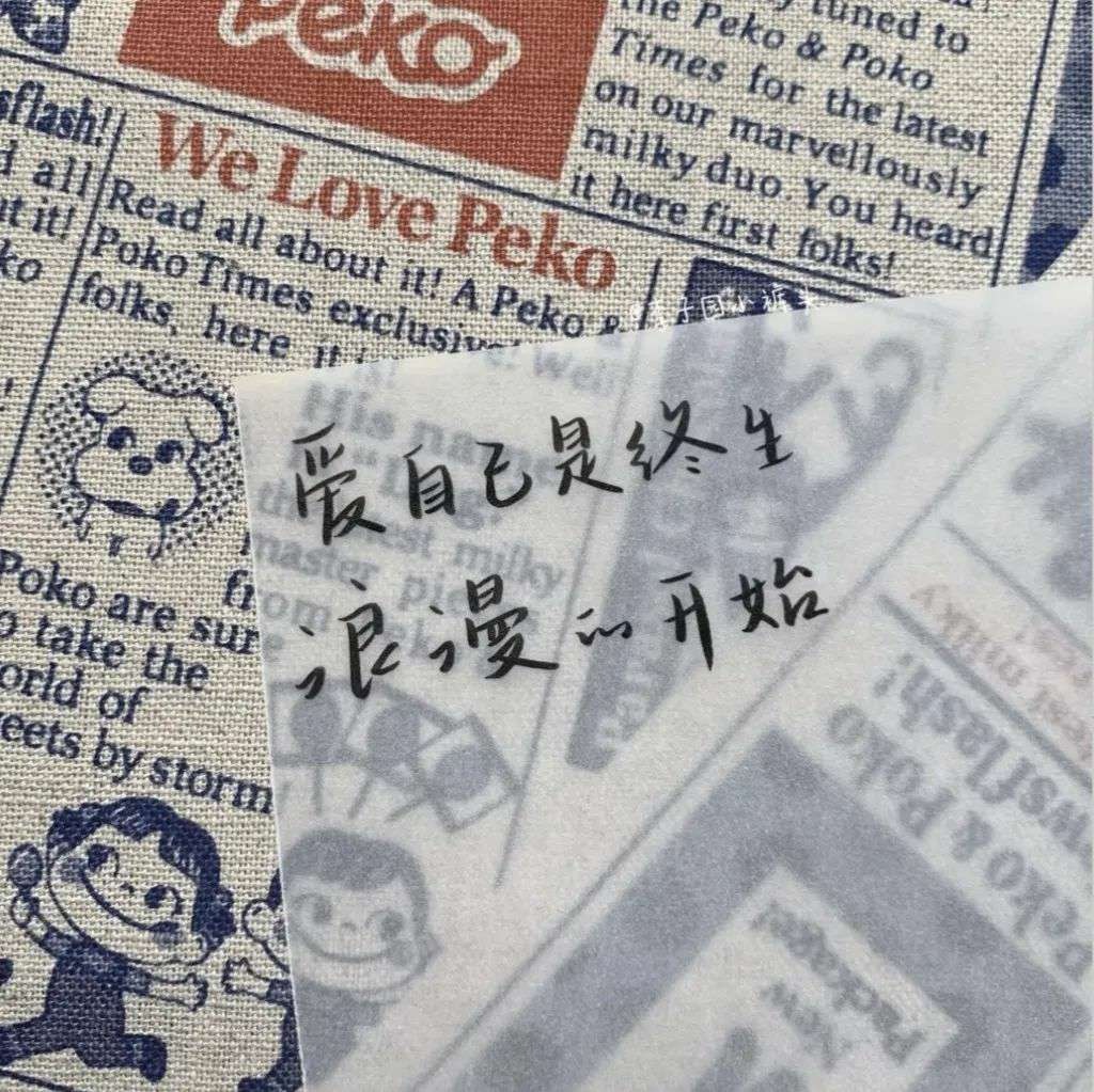 ins唯美优质手写背景图