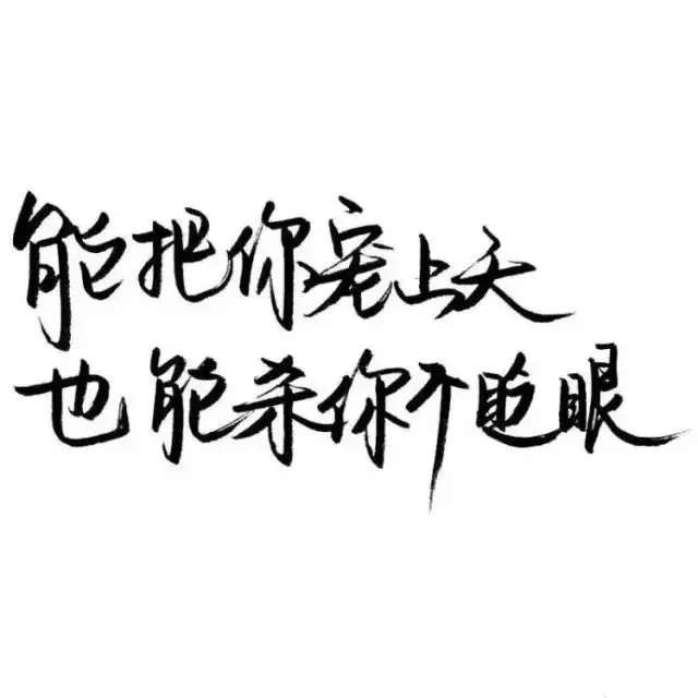 ins白底黑字手写优质背景图
