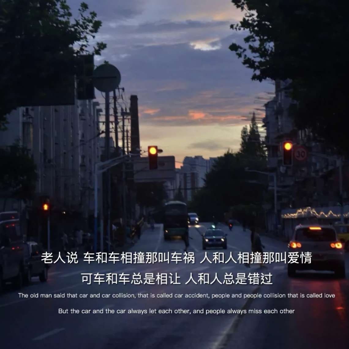 有些人注定是等待别人的,有些人是注定被人等的.