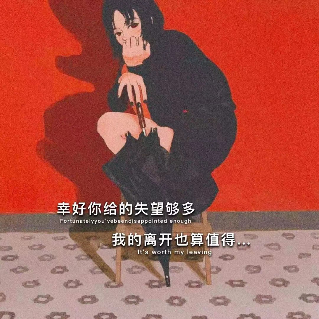 嘴上的喜欢最廉价 细节上的爱才是爱"