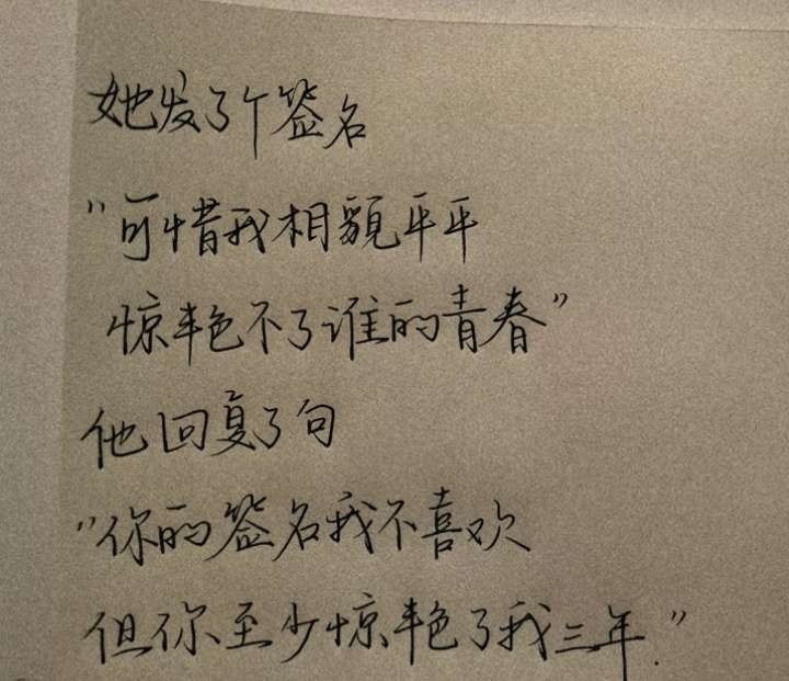 "是无法忘记也无法相恋的单向关_文字图片_我要个性网