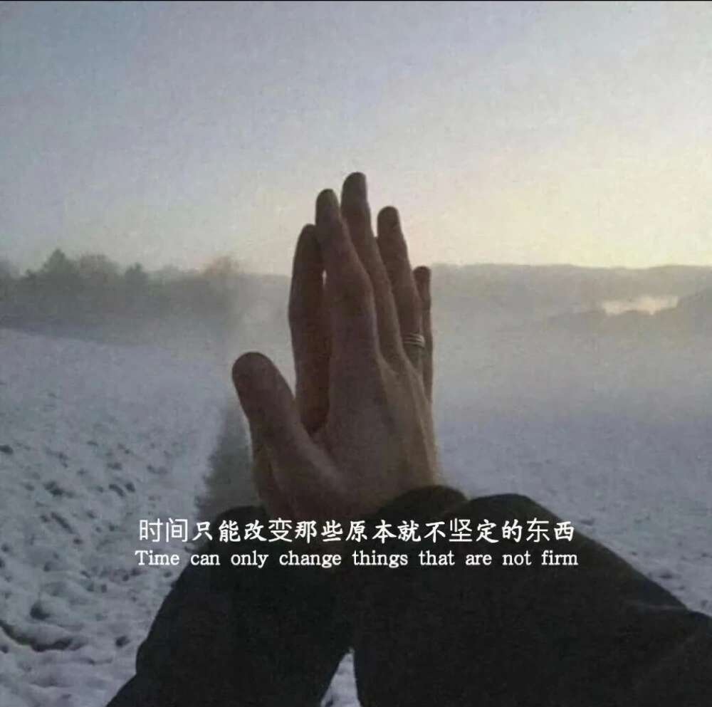 是不是把所有委屈咽下去才显得懂事一些