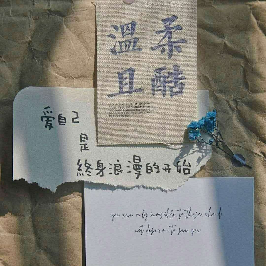 背景图 | 小陈是个可爱又浪漫的麻烦