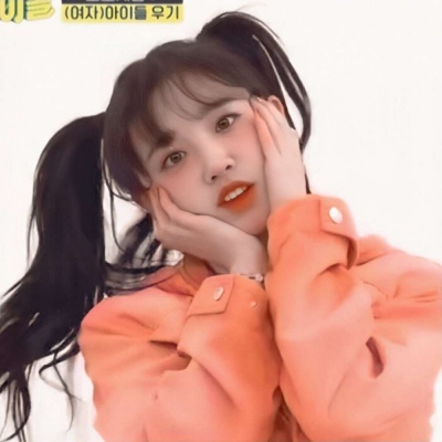 南韩女爱豆头像上拿图点赞找图不易不要白嫖谢谢