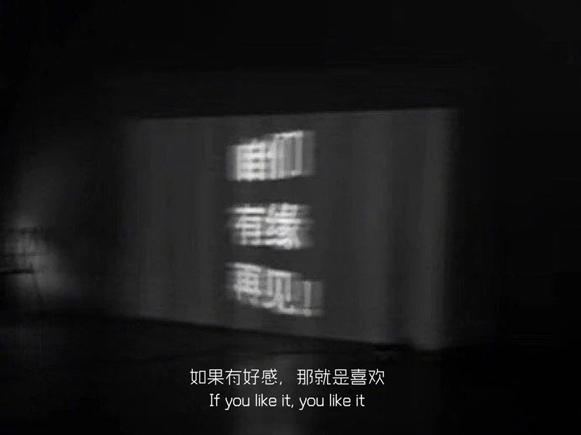 心情不好,好了再见