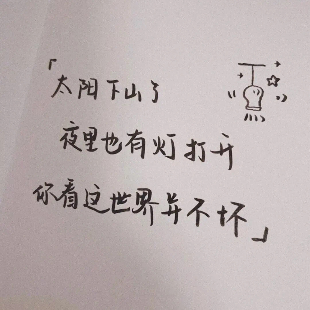 林洛洛/今日壁纸