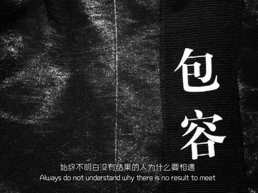 心情不好,好了再见