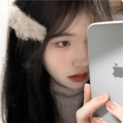 冉冉:拿图点赞,喜欢关注最新版女头_女生头像_我要
