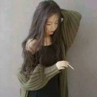 抽菸女頭2_qq女生頭像_我要個性網