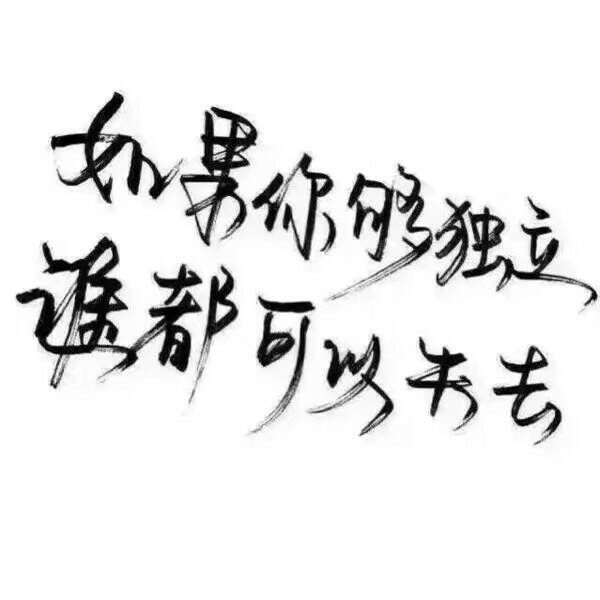 手写文字背景图泼墨字