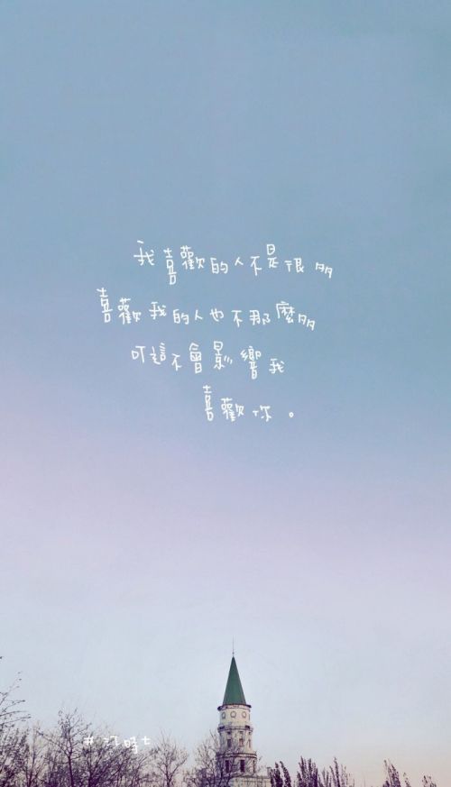 qq皮肤个性网背景带字的简单介绍
