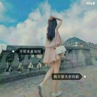 女生背景頭像