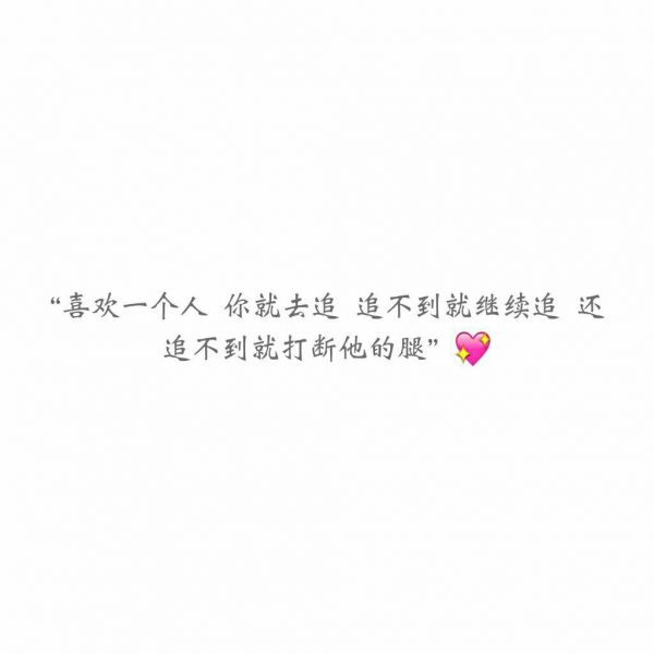 qq情话长句个性网=情话短句个性签名