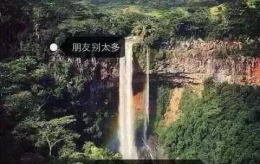 不悔人生