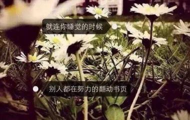 无可奈何的遗忘