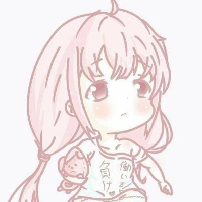 可爱