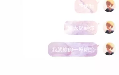 对你何止一句中意