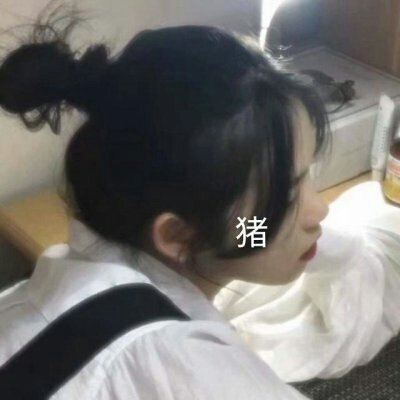 林子卿女头