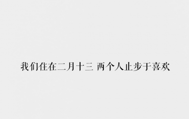 深烟图