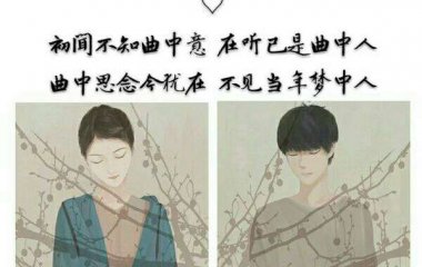 什么是爱？