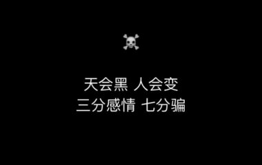 文字图片