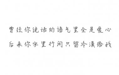 文字背景图