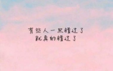 你是甜的，也是我的♡