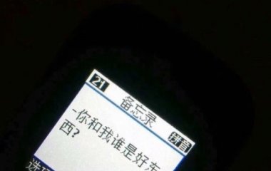 (背景图)玩物丧志