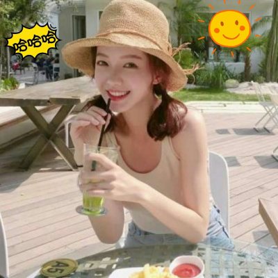 清新女