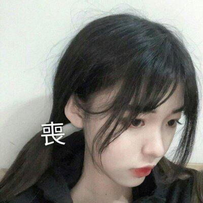 与其到处找借口，不如直接说一句我不爱了。
