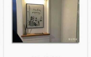 文字图，抱图的宝宝留下赞嘛