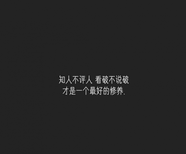 qq说说女生我要个性网=最新个性说说霸气女生
