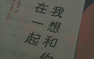 标题？…