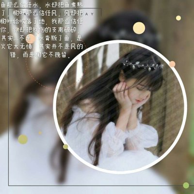 最新qq女文字控图片个性网的简单介绍