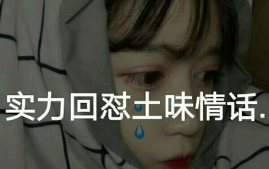 快手文字图