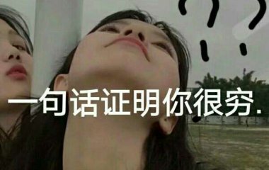 快手文字图