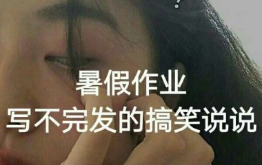 快手文字图