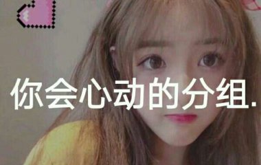 快手文字图